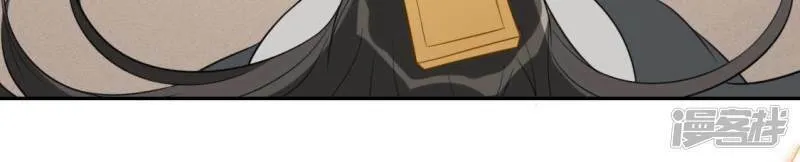 第53话 我就是你心中的恶魔 第61页