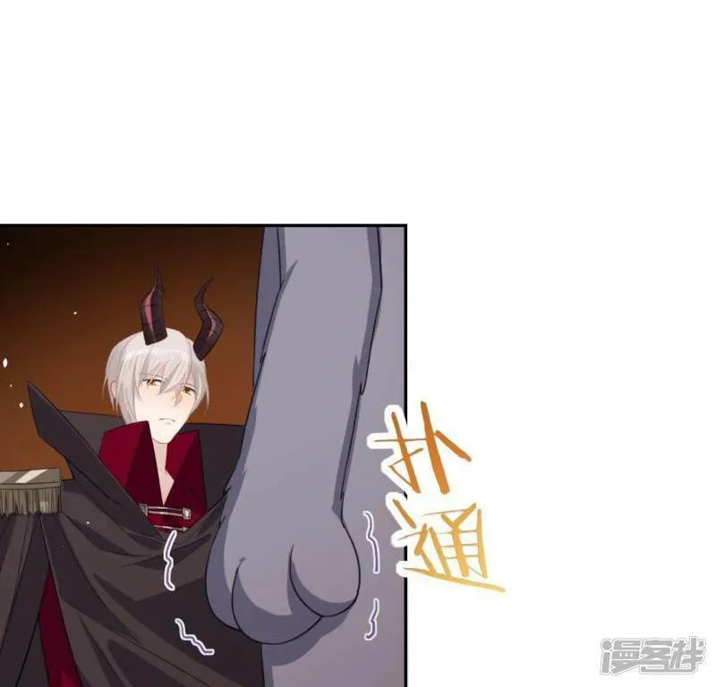 第52话 司铭居然是“女巫” 第63页