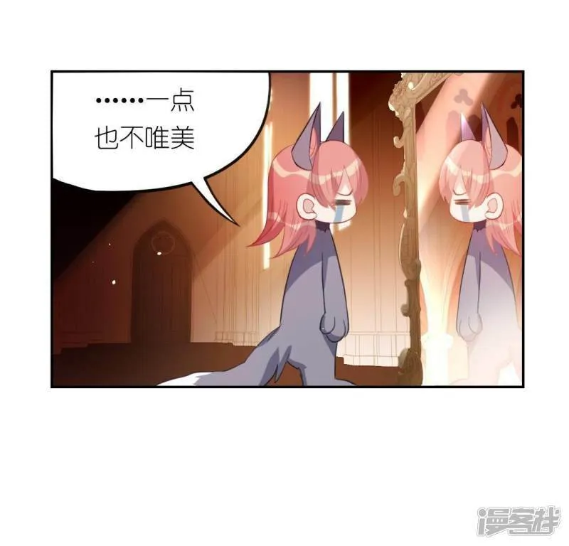第51话 天使司铭 第64页