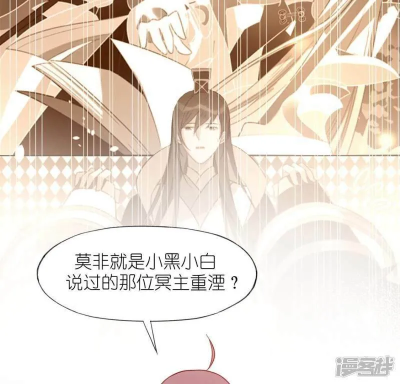 第49话 一直这样，也很好 第14页