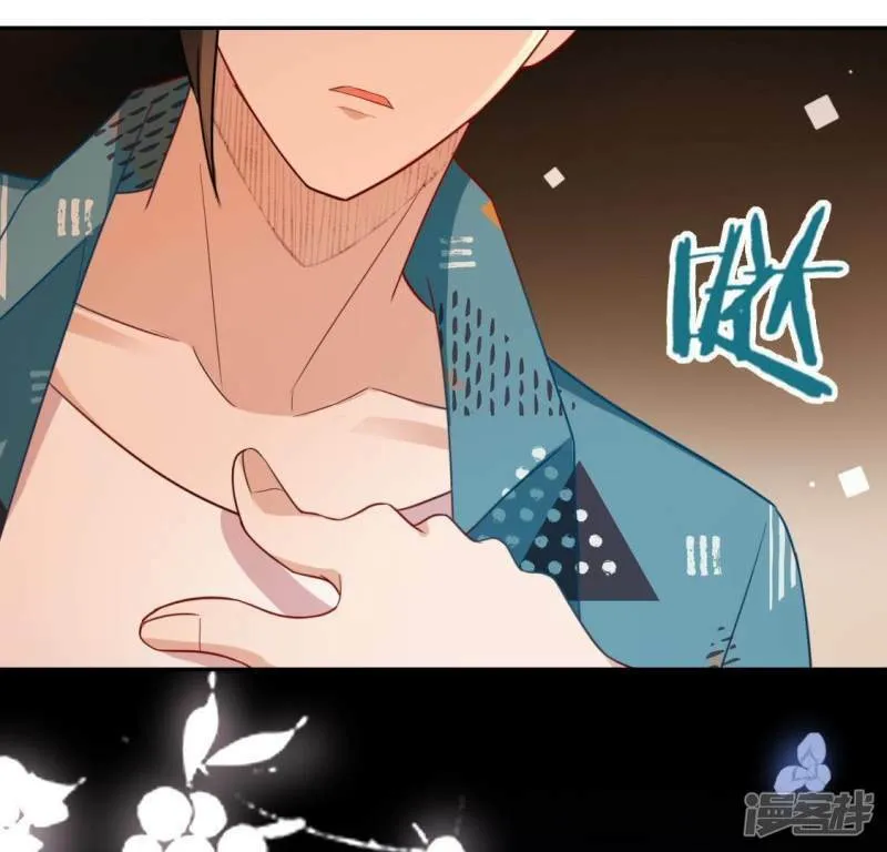 第49话 一直这样，也很好 第33页
