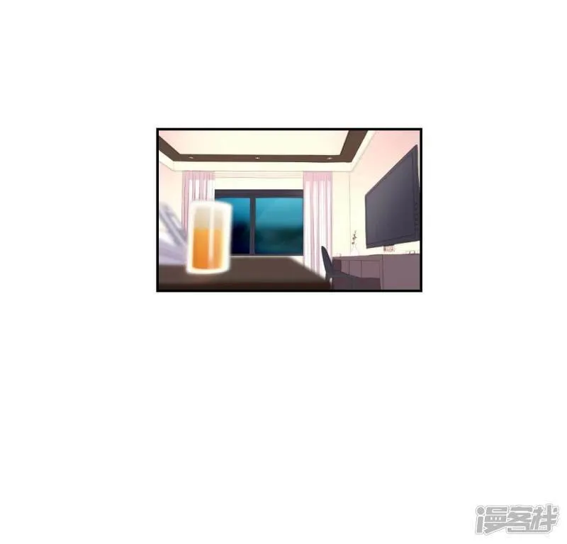 第48话 阿笙要有危险了？ 第9页