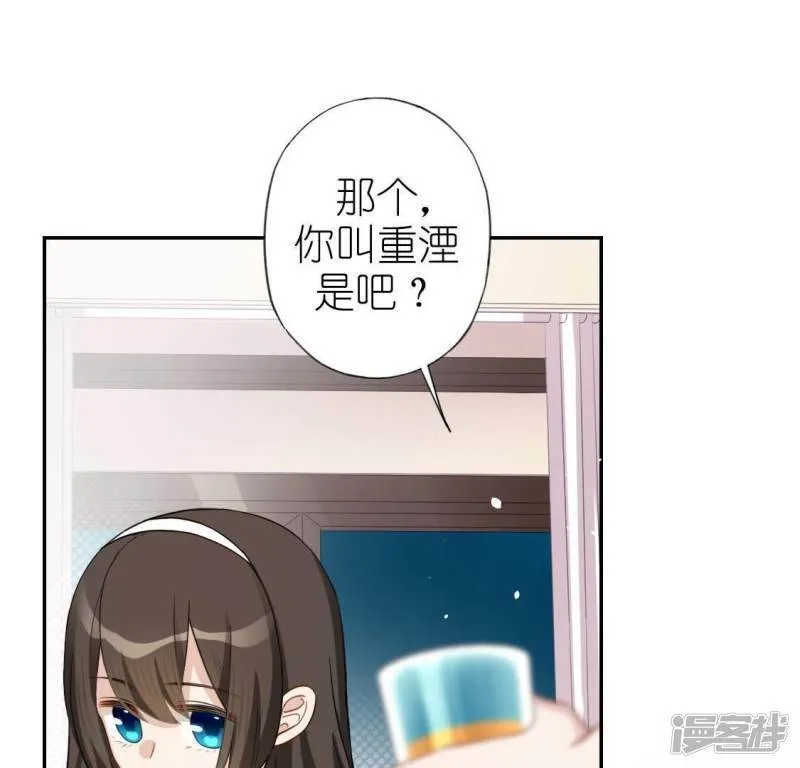 第48话 阿笙要有危险了？ 第11页
