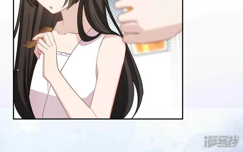 第48话 阿笙要有危险了？ 第12页