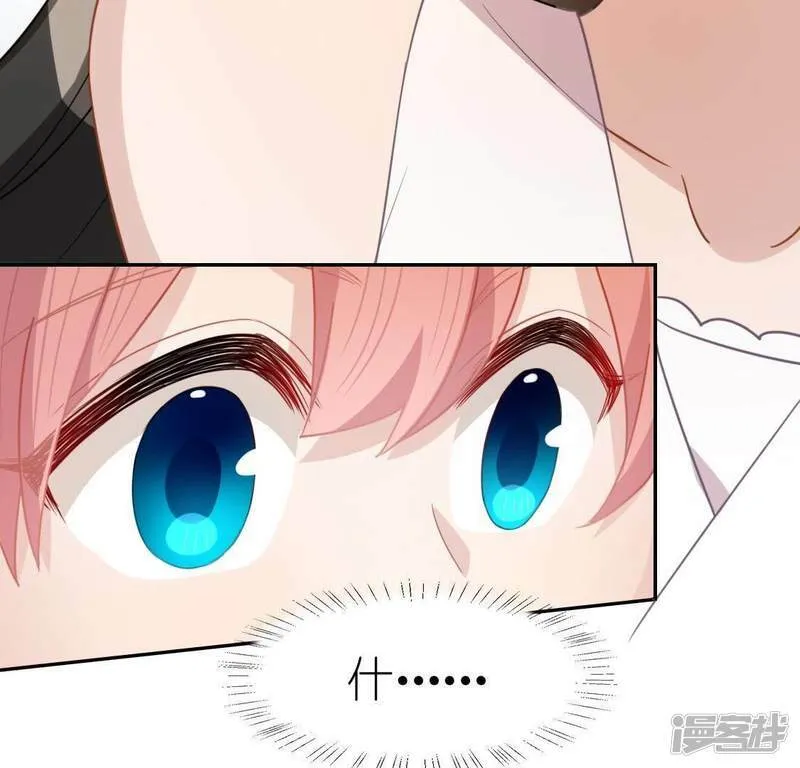 第48话 阿笙要有危险了？ 第24页