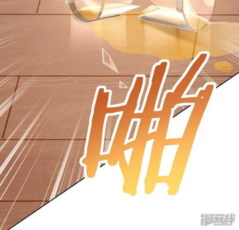 第48话 阿笙要有危险了？ 第27页