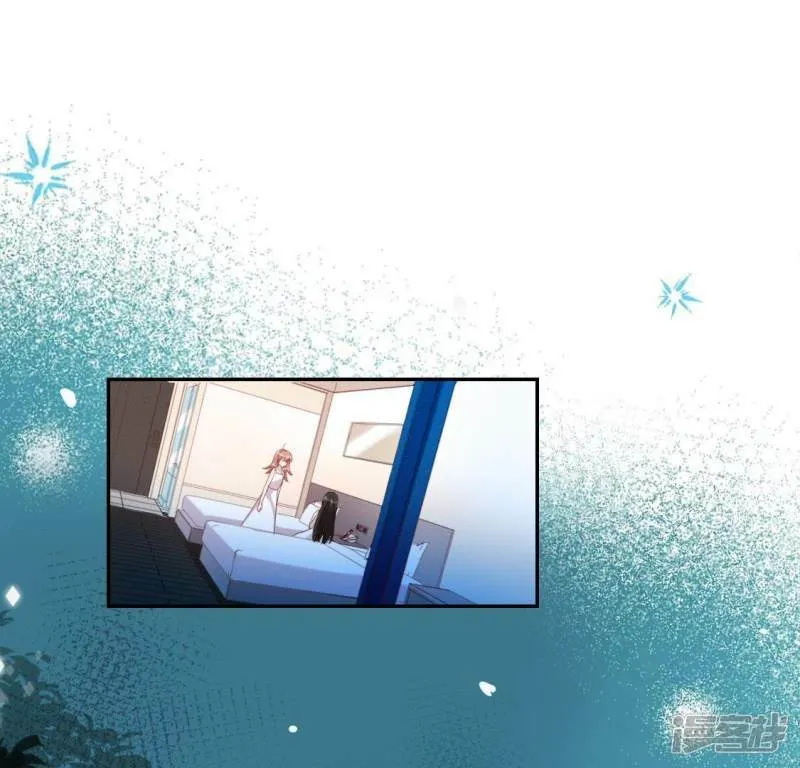 第48话 阿笙要有危险了？ 第29页