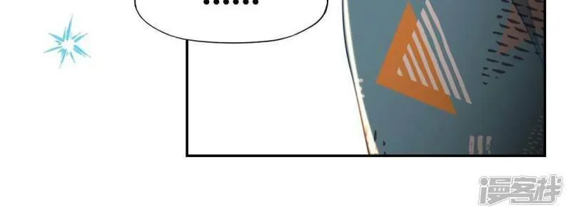 第48话 阿笙要有危险了？ 第35页