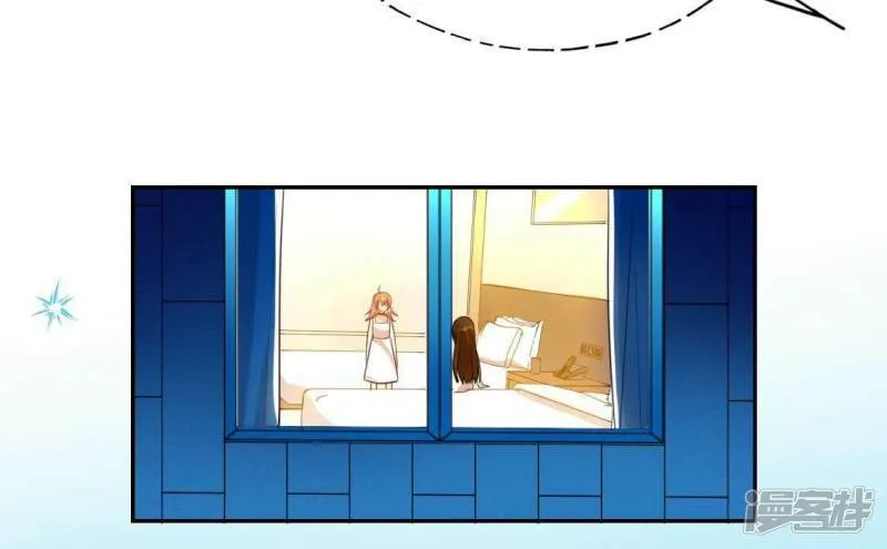 第48话 阿笙要有危险了？ 第40页