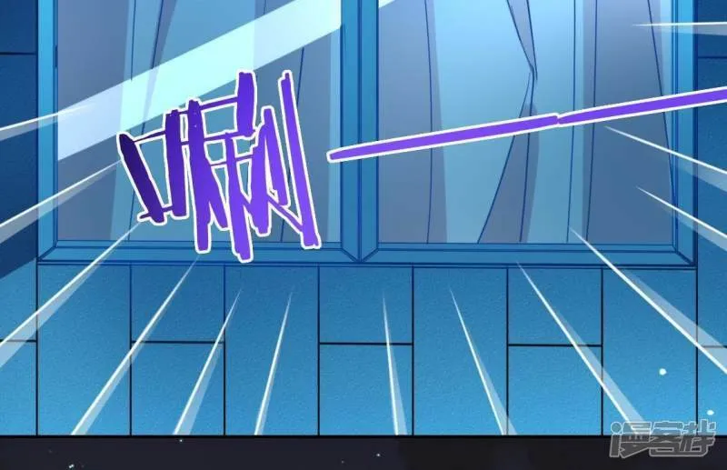 第48话 阿笙要有危险了？ 第43页