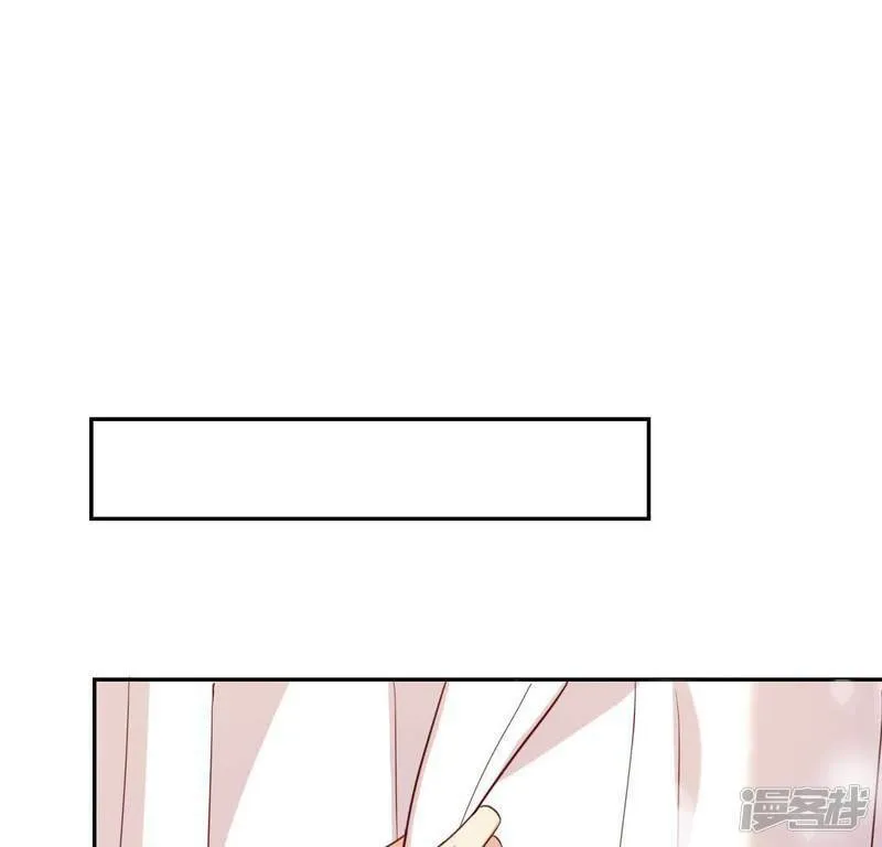 第48话 阿笙要有危险了？ 第52页