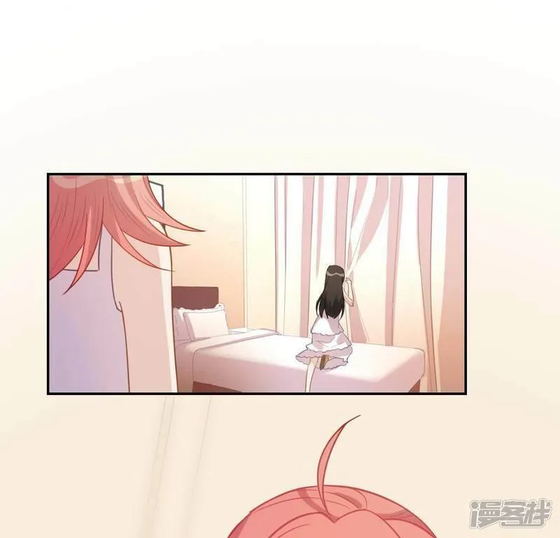 第48话 阿笙要有危险了？ 第57页