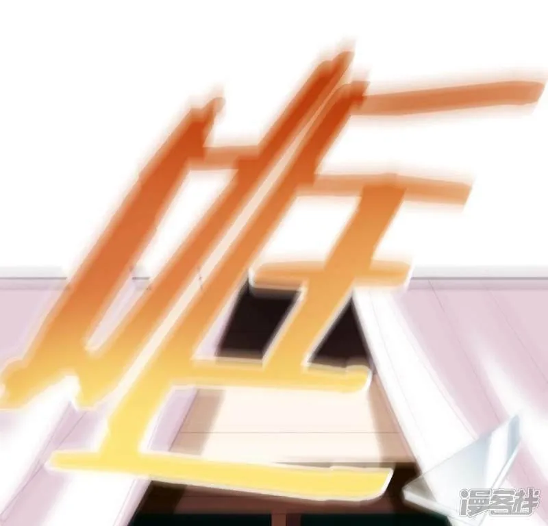 第48话 阿笙要有危险了？ 第69页
