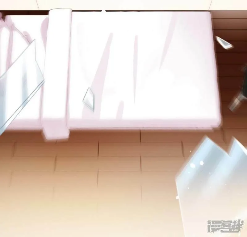 第48话 阿笙要有危险了？ 第71页