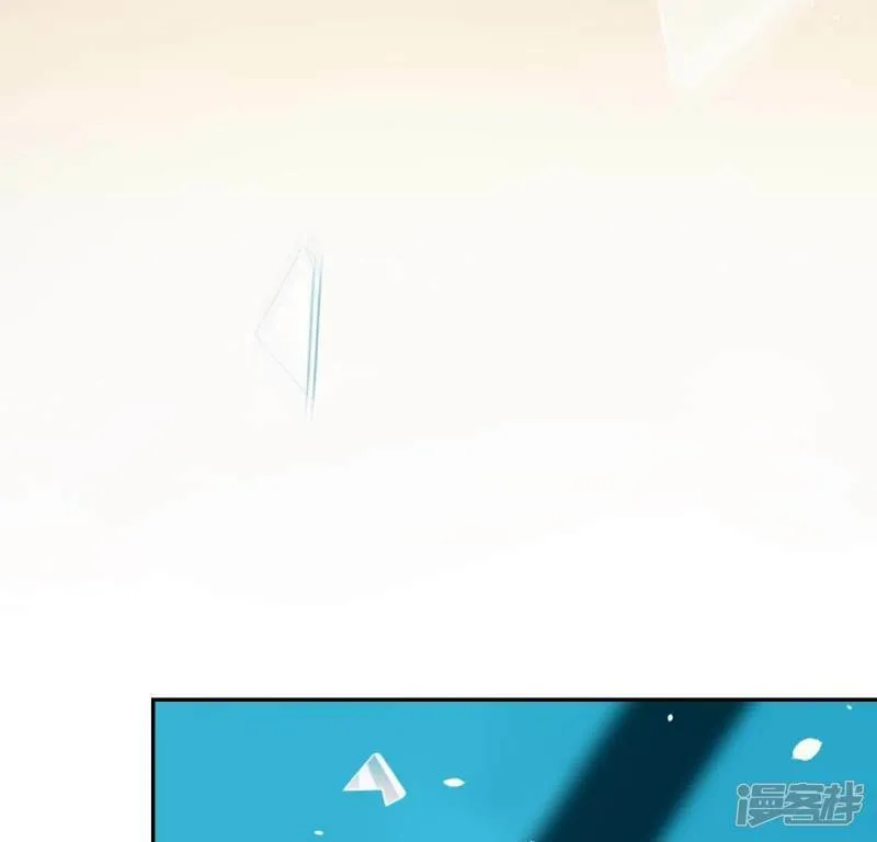 第48话 阿笙要有危险了？ 第72页
