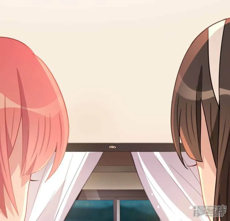第48话 阿笙要有危险了？ 第75页