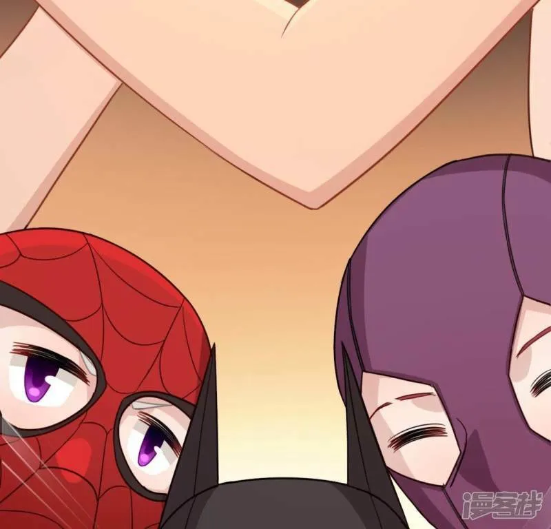 第48话 阿笙要有危险了？ 第77页
