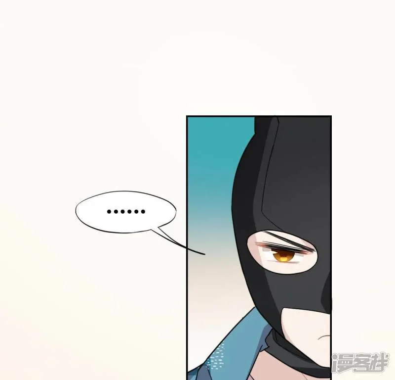 第48话 阿笙要有危险了？ 第80页