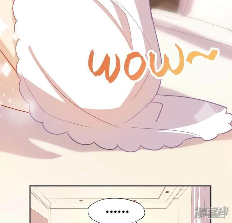 第48话 阿笙要有危险了？ 第84页