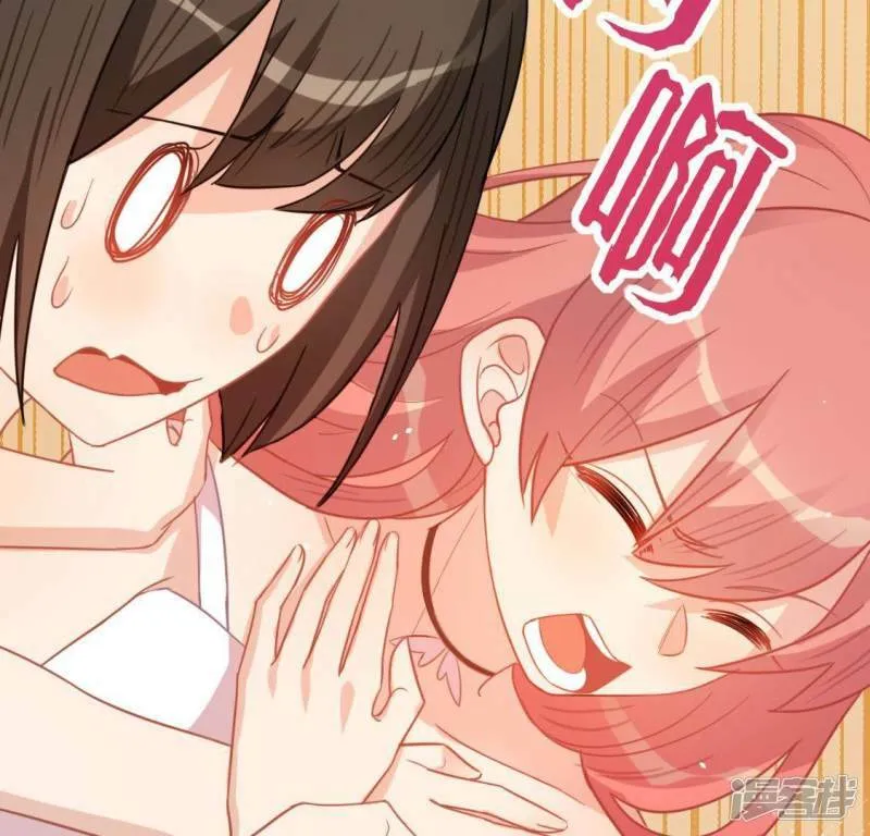 第48话 阿笙要有危险了？ 第88页