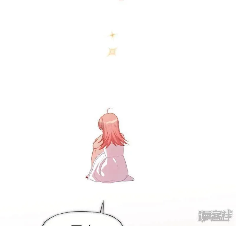 第47话 只想单独和你说 第4页