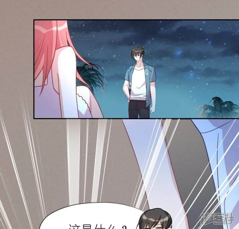 第47话 只想单独和你说 第18页
