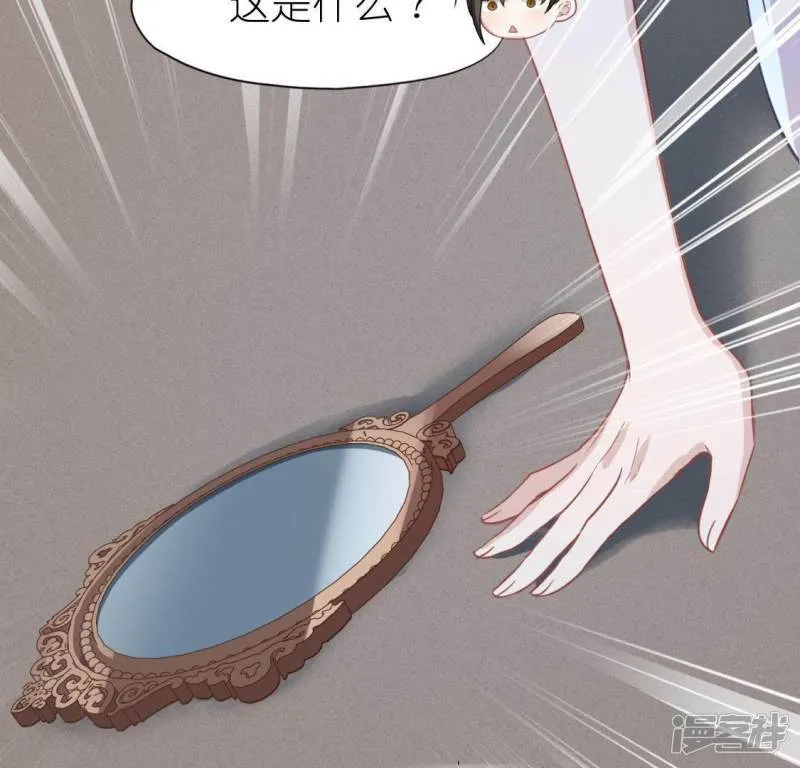 第47话 只想单独和你说 第19页