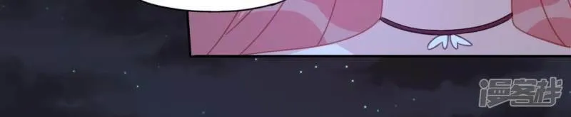 第47话 只想单独和你说 第21页