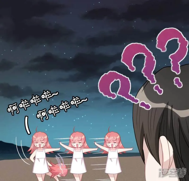 第47话 只想单独和你说 第22页