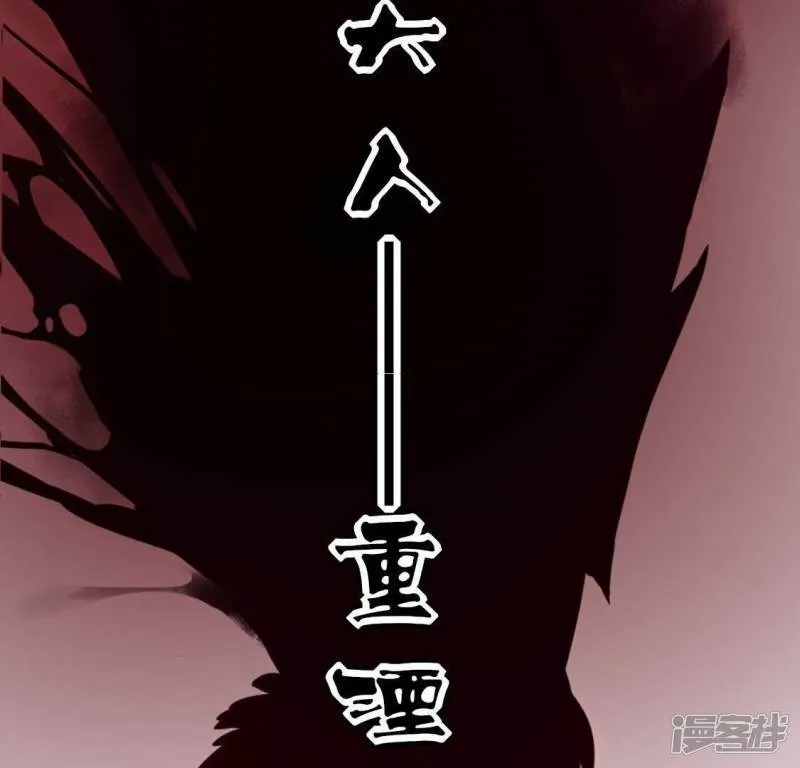 第47话 只想单独和你说 第68页