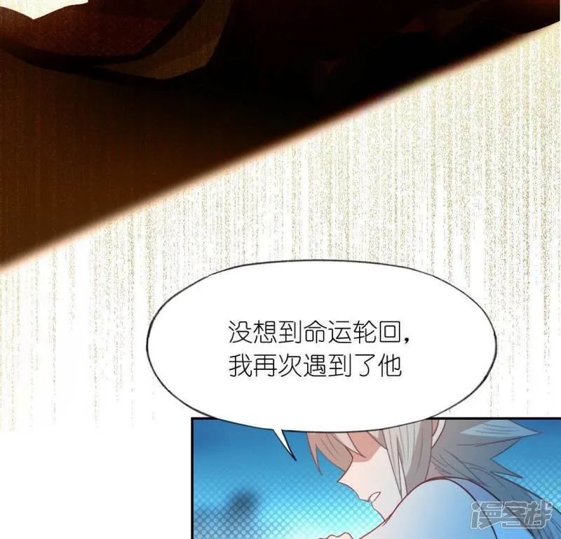 第46话 他已不是从前的阿烨了 第38页