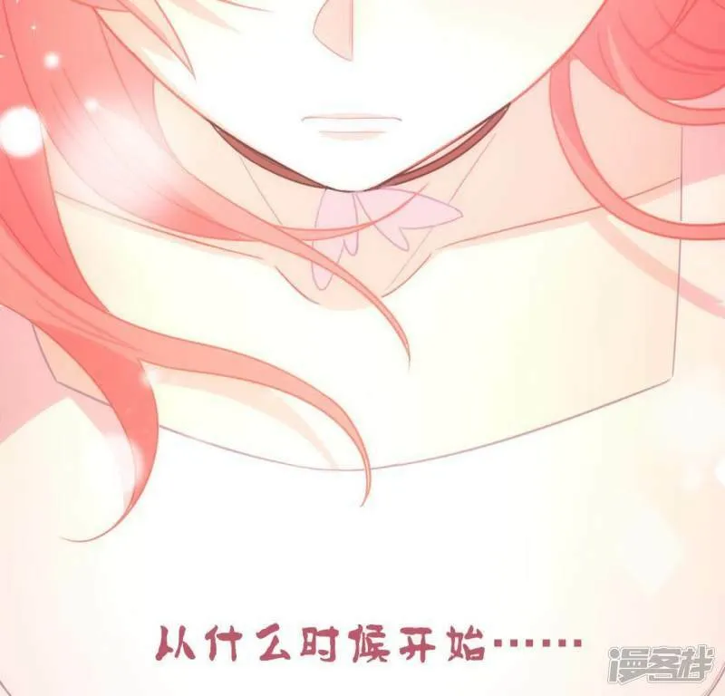 第46话 他已不是从前的阿烨了 第78页