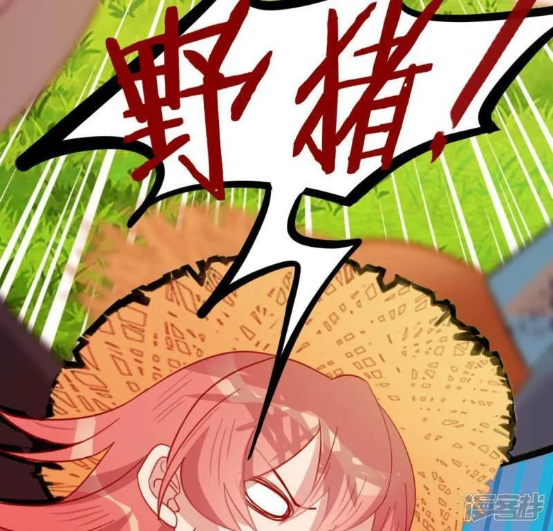 第45话 他选择了先救我？ 第15页