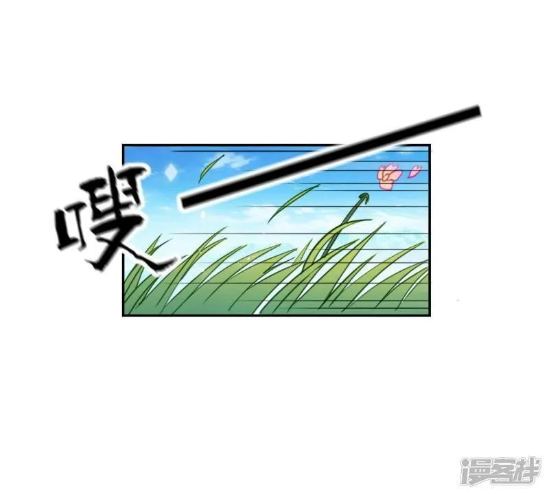 第45话 他选择了先救我？ 第47页