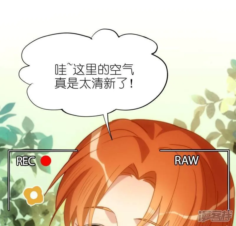 第45话 他选择了先救我？ 第63页