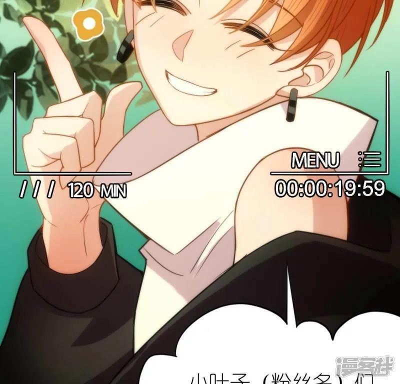 第45话 他选择了先救我？ 第64页