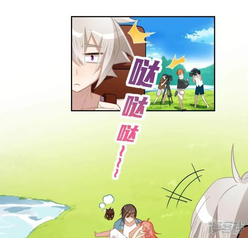 第45话 他选择了先救我？ 第67页