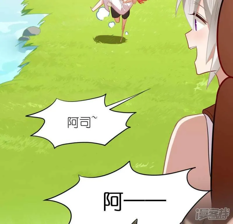 第45话 他选择了先救我？ 第68页
