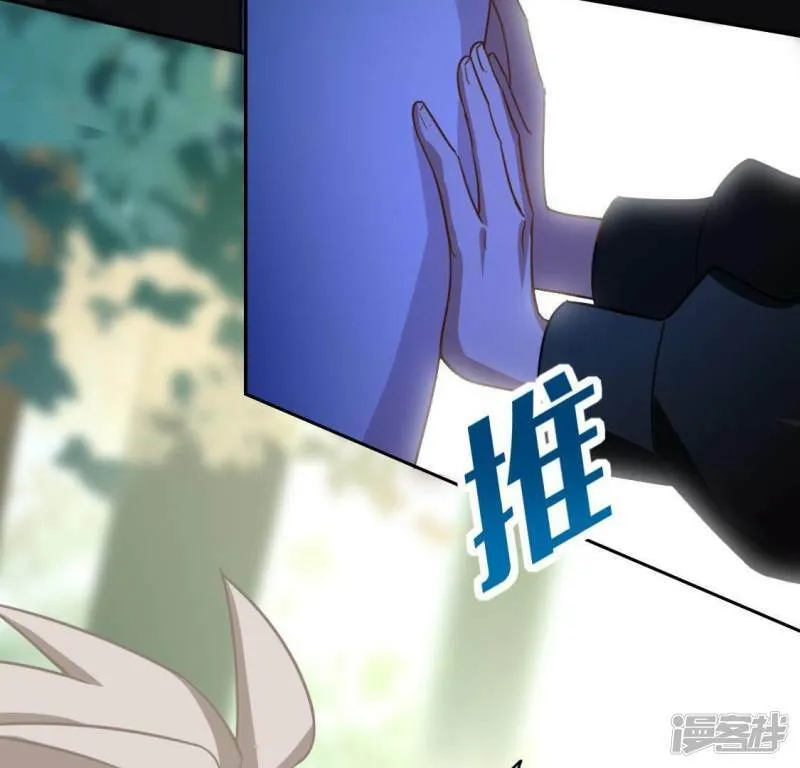 第45话 他选择了先救我？ 第75页