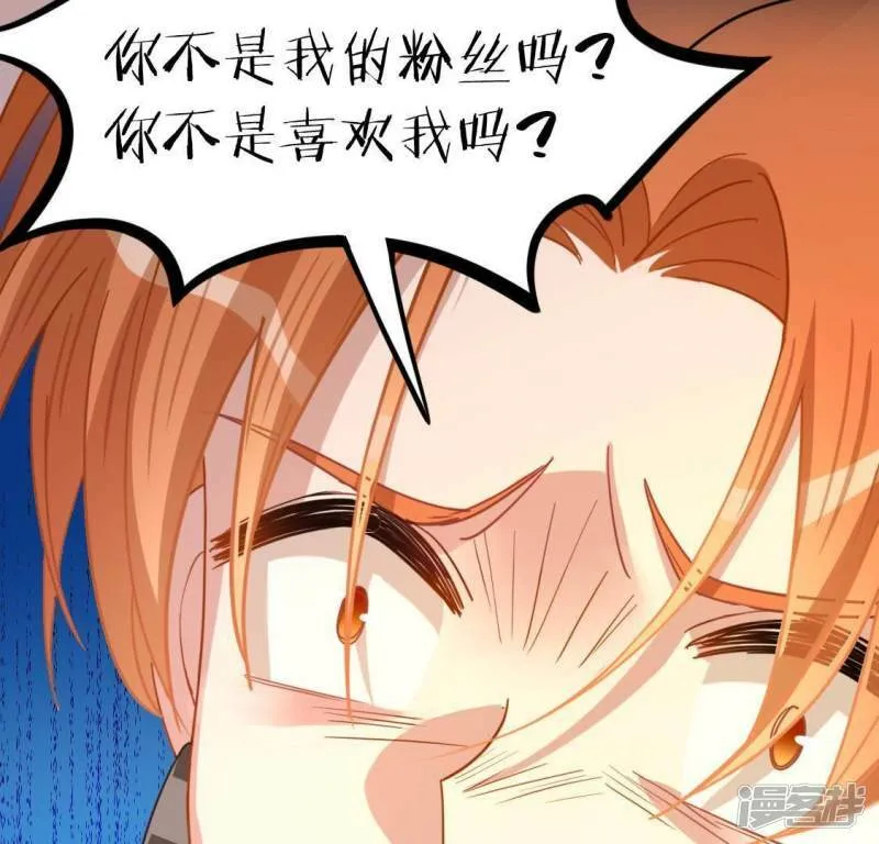 第45话 他选择了先救我？ 第78页