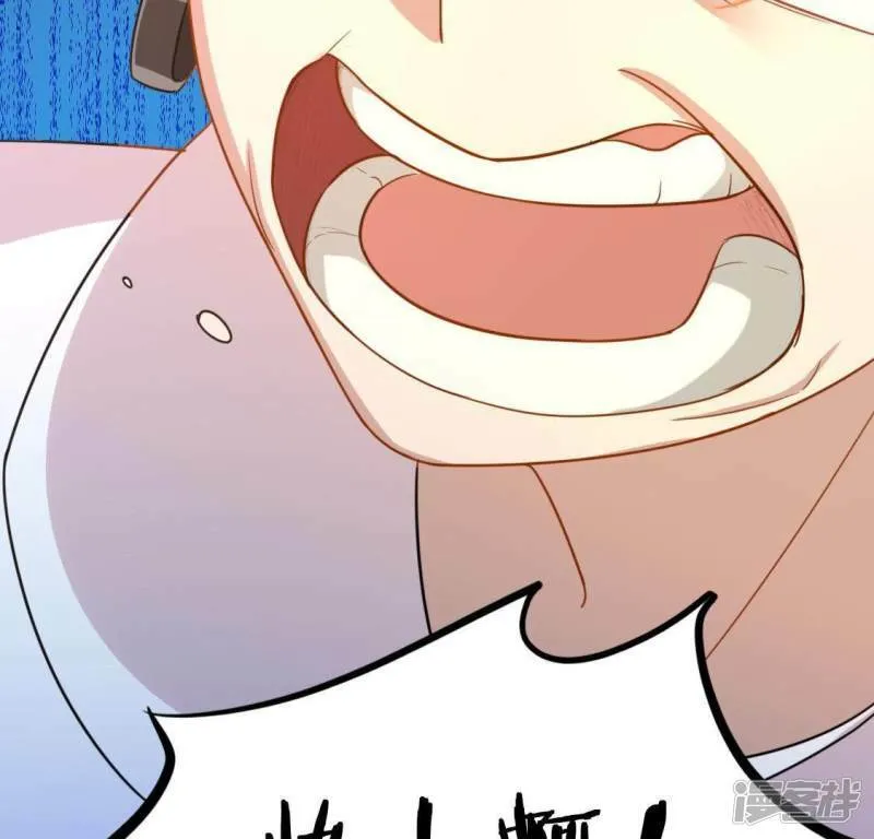 第45话 他选择了先救我？ 第79页