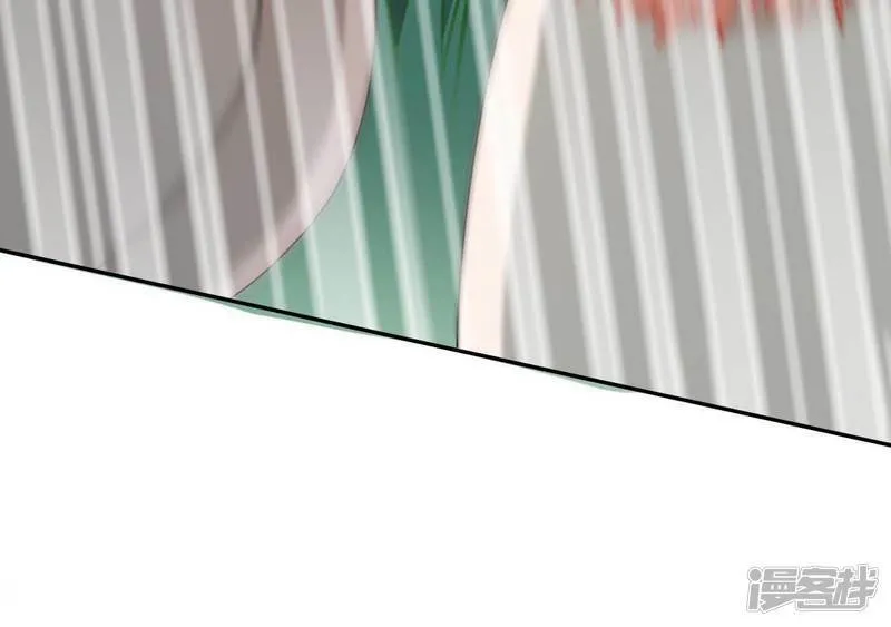 第44话 离她远一点 第16页