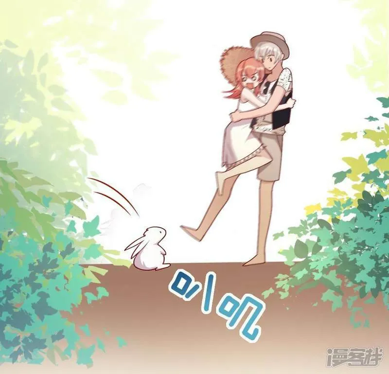 第44话 离她远一点 第18页