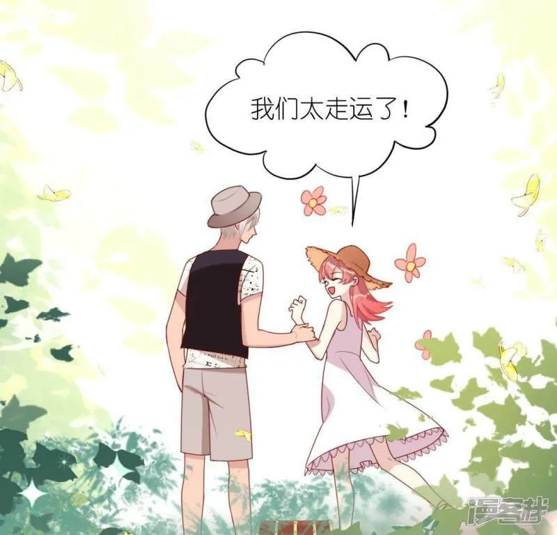第44话 离她远一点 第36页