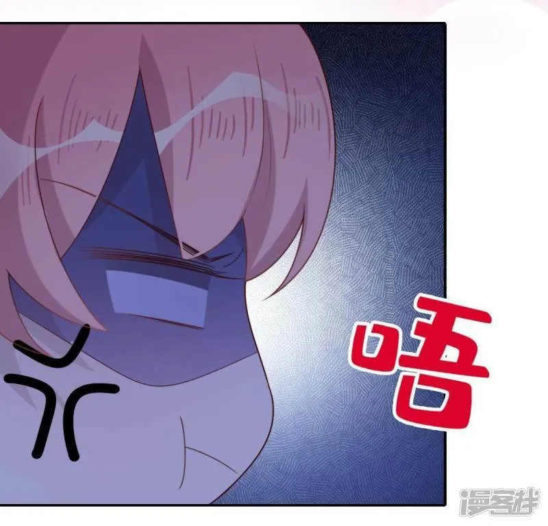 第44话 离她远一点 第53页