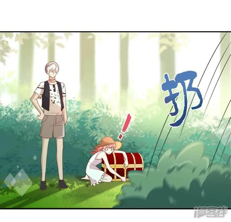 第44话 离她远一点 第57页