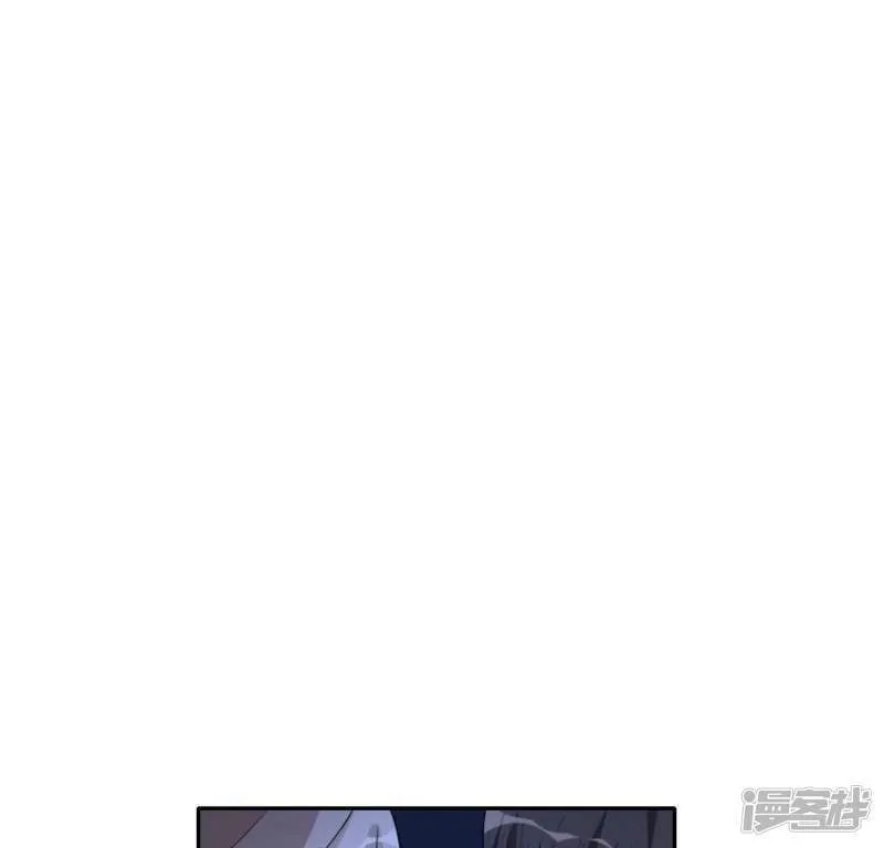 第44话 离她远一点 第66页