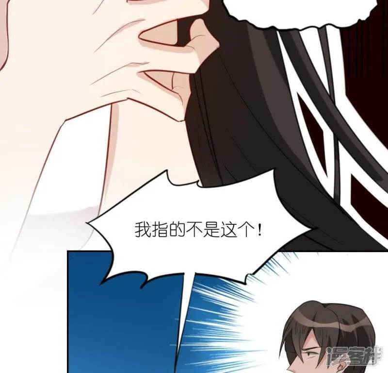 第42话 镜子里的奇怪东西 第35页