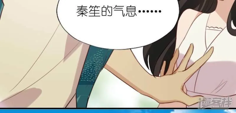 第42话 镜子里的奇怪东西 第39页