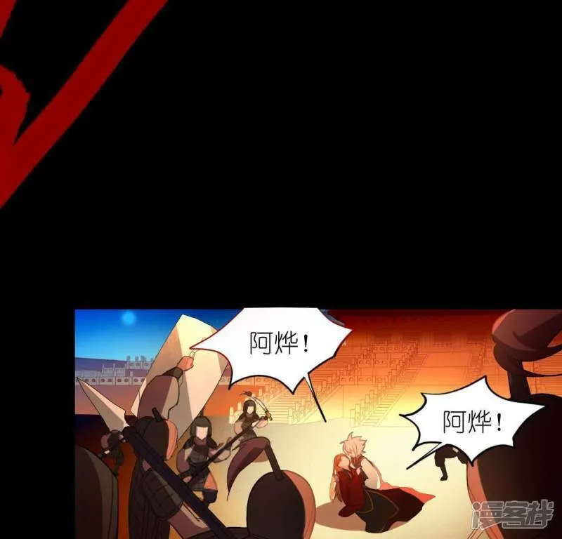 第43话 他很可疑 第40页